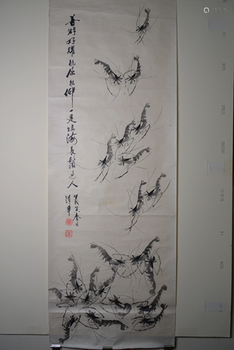 Painting, Huang Hanhua Chinese Painting