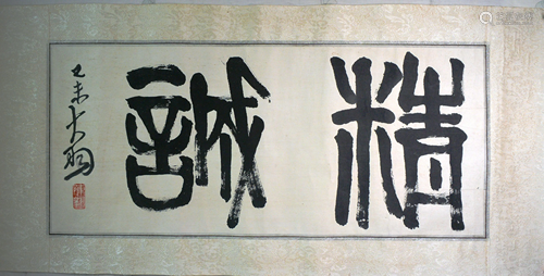 Painting, Chen dayu calligraphy: