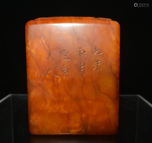 Shoushan stone dragonfly seal ornament