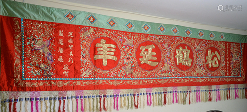 CHINESE SILK EMBROIDERY--Finely Antique Chinese