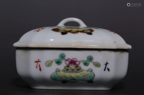 Qing Dynasty Tongzhi Period Made Famille Rose Qing