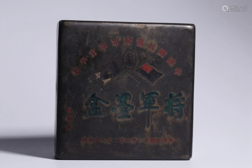 Republic of China 20 Century Bronze Ink Box