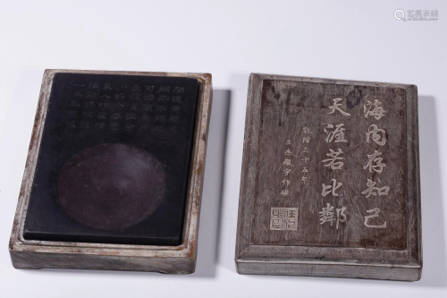 Qing Dynasty Purple Duan Ink Slab