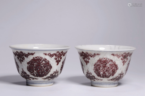 A Pair of Chenghua Period Made Mark Copper Red