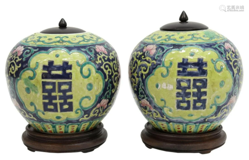 (2) CHINESE DOUBLE HAPPINESS PORCELAIN MELON JARS