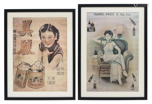 (2) CHINESE ADVERTISING POSTERS TOBACCO & SPIRITS