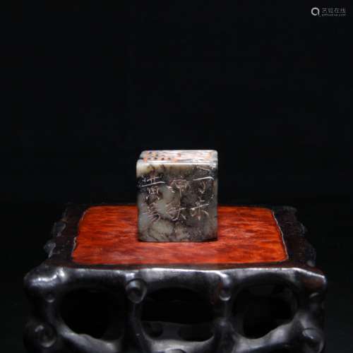 清 黃易（1744年—1802年）壽山石雙面印