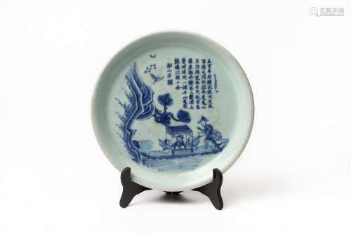 CHINE, vers 1900. Petit plat en porcelaine et émaux blanc bl...