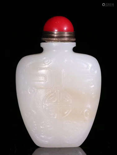 HETIAN JADE CARVED DRAGON PATTERN SNUFF BOTTLE