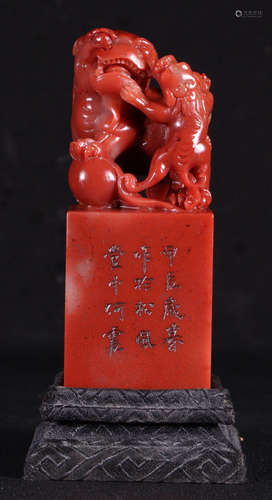 FURONG STONE CARVED BEAST SEAL