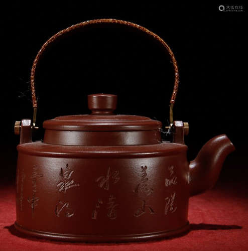 ZISHA CARVED LANDSCAPE TEAPOT