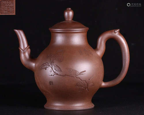 ZISHA CARVED TEAPOT