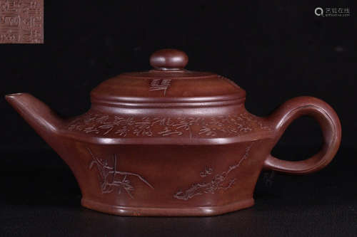 ZISHA CARVED TEAPOT