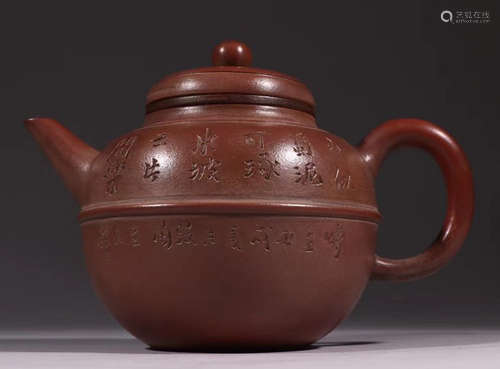 GUJINGZHOU ZISHA CARVED POT