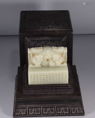 HETIAN JADE CARVED DRAGON SEAL