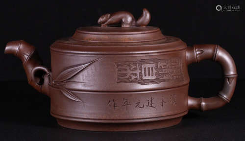 ZISHA CARVED TEAPOT