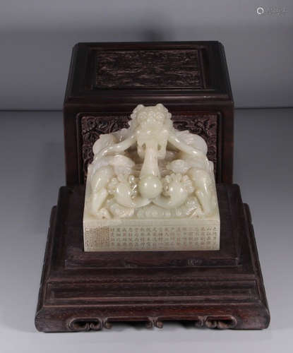 HETIAN JADE CARVED DRAGON SEAL