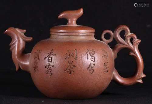 ZISHA CARVED POETRY PATTERN POT