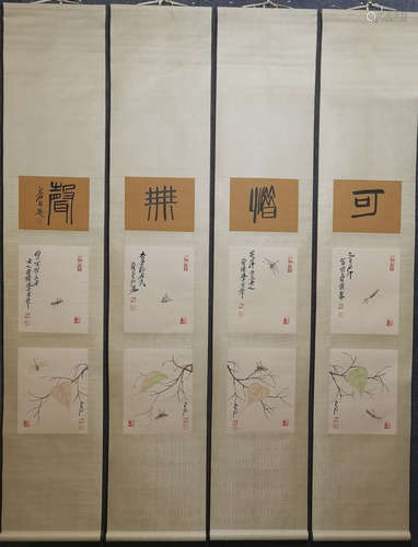 SET OF QIBAISHI PAINTING