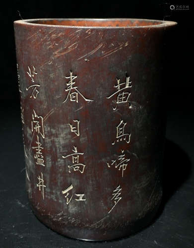 BAMBOO CARVED BRUSH POT