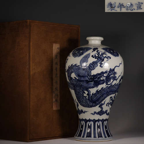 XUANDE MARK BLUE&WHITE GLAZE VASE WITH DRAGON PATTERN