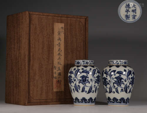 PAIR OF BLUE&WHITE GLAZE JAR WITH FLORAL PATTERN