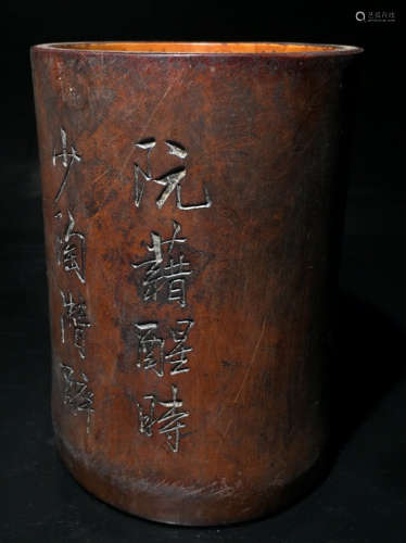 BAMBOO CARVED POETRY PATTERN BRUSH POT