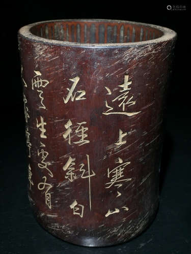 BAMBOO CARVED BRUSH POT