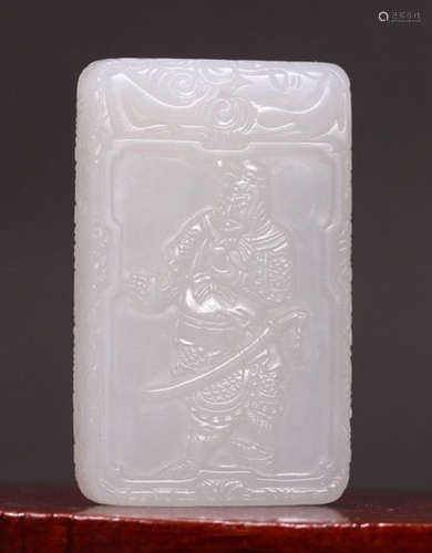 HETIAN JADE CARVED POETRY TABLET