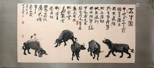 LI KERAN COW PATTERN PAINTING