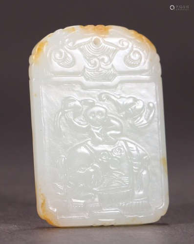 HETIAN JADE CARVED TABLET