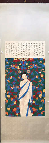 ZHANG DAQIAN FIGURE PATTERN PAINTING