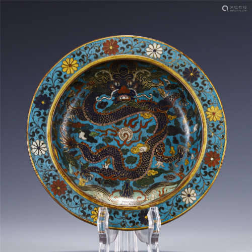 A CHINESE CLOSIONNE DRAGON PLATE
