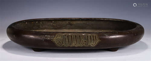 A BRONZE ARABIC SCRIPTS INCENSE BURNER