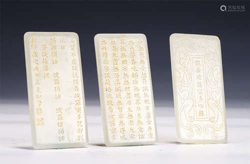 THREE INSCRIBED WHITE JADE BUDDHIST SUTRA PANELS