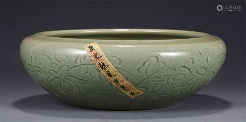 A LONGQUAN CELADON GLAZED WASHER