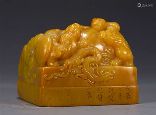 A CARVED TIANHUANG BEASTS GROUP SEAL