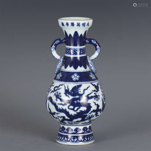 A CHINESE BLUE AND WHITE DOUBLE-HANDLED PORCELAIN VASE