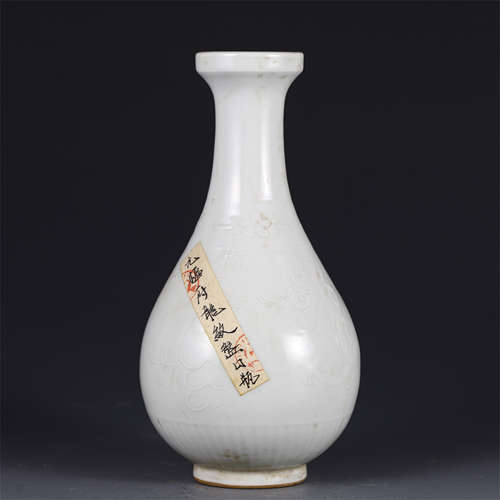 A SHUFU-TYPE DRAGON VASE