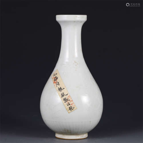 A SHUFU-TYPE DRAGON VASE