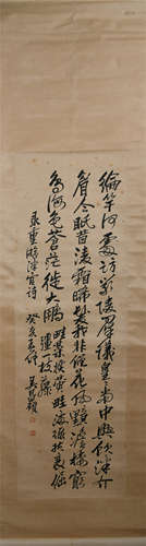 A CHINESE CALLIGRAPHY