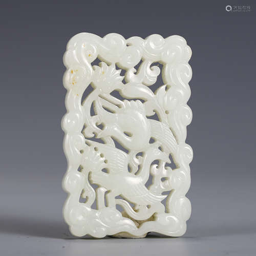 A CARVED WHITE JADE PENDANT