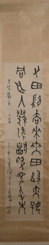 A CHINESE CALLIGRAPHY