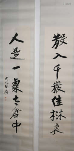 A CHINESE CALLIGRAPHY COUPLET