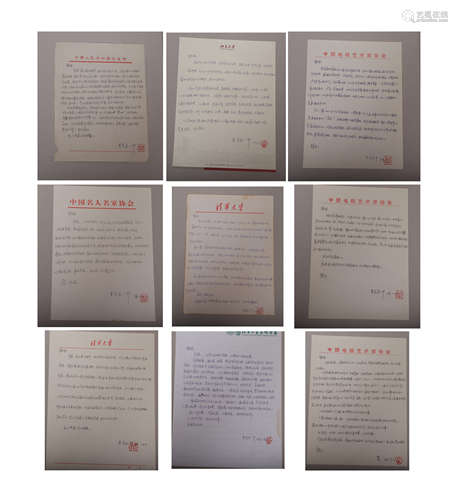 TEN PAGES OF CHINESE PERSONAL LETTERS