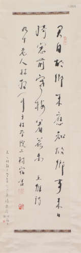 A CHINESE CALLIGRAPHY