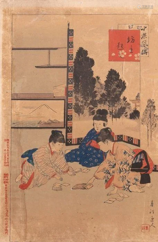 NO RESERVE PRICE Original Woodblock Japanese Ukiyo-e