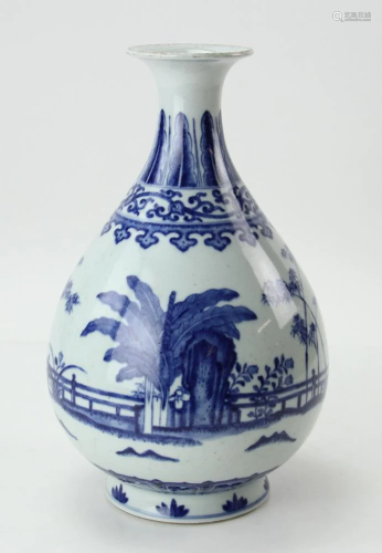 Chinese Yuhuchun Vase