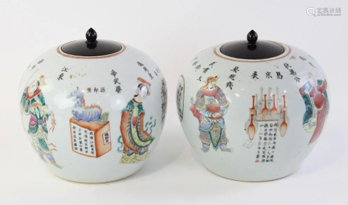 Pair of Chinese Covered Jars with Poems