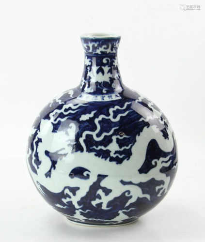 Chinese Moonflask Vase Xuande 20thC